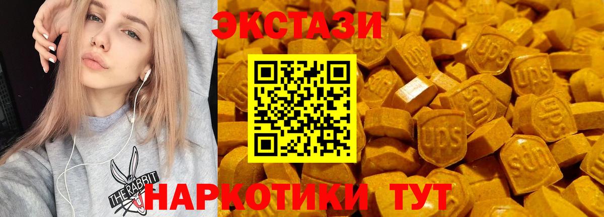 Алексеевка  mega ТОР  Вход с VPN  Ecstasy Cube  Ecstasy бентли 