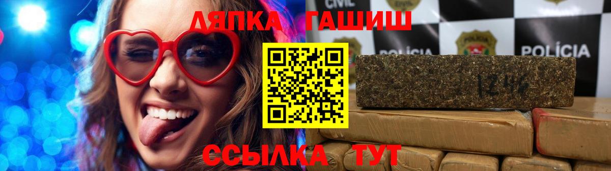 ГАШ Ice-O-Lator Алексеевка