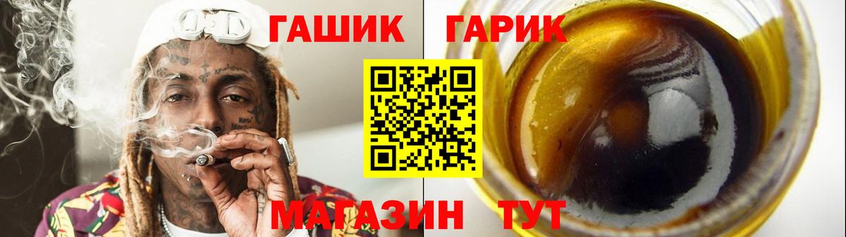 ГАШИШ  Лсд 25  Алексеевка  Гашиш  Вход с VPN  МЕТАДОН  COCAIN  А ПВП СК   МЕФ  