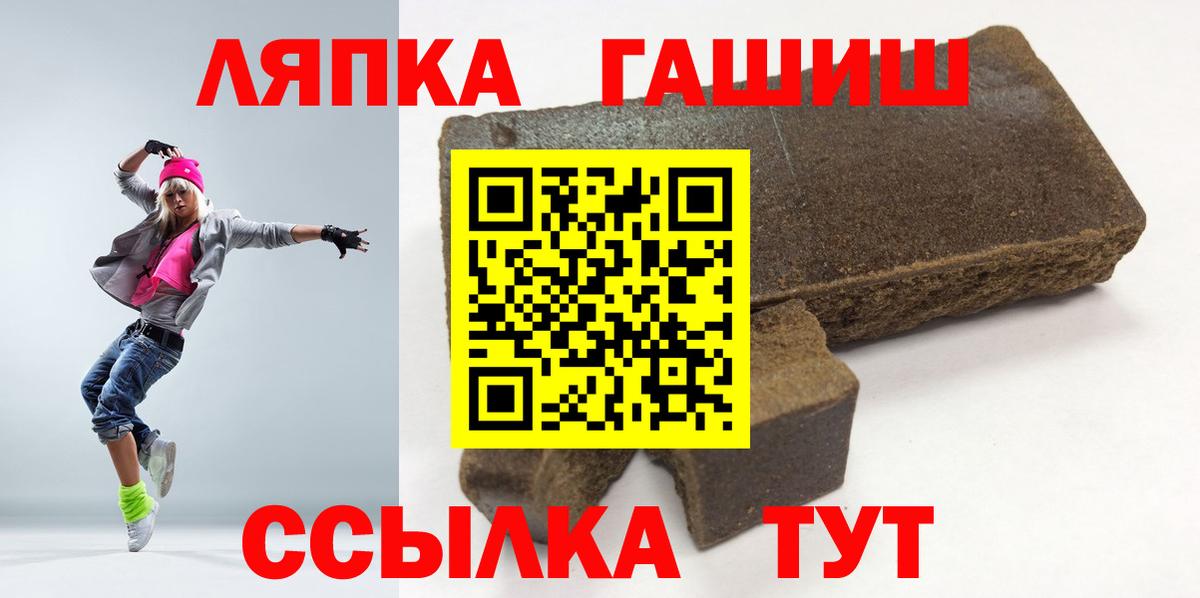 Алексеевка  Гашиш AMNESIA HAZE  Вход с VPN  ГАШИШ VHQ 