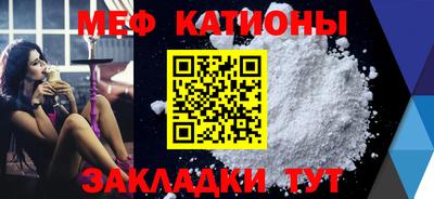 мяу мяу мука Абакан