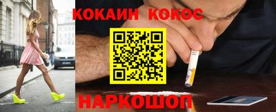 apvp Абинск