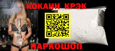 мяу мяу мука Абакан