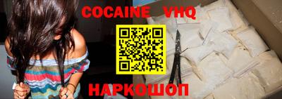 apvp Абинск
