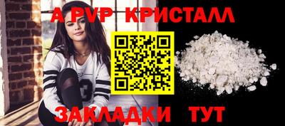 мяу мяу мука Абакан