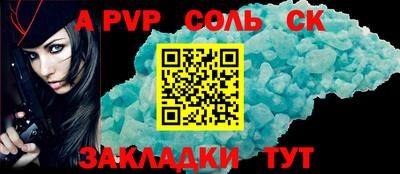 мяу мяу мука Абакан