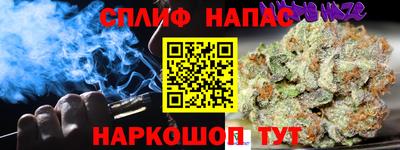 apvp Абинск