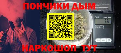 мяу мяу мука Абакан
