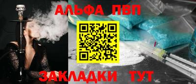 спиды Азнакаево