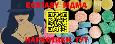 apvp Абинск