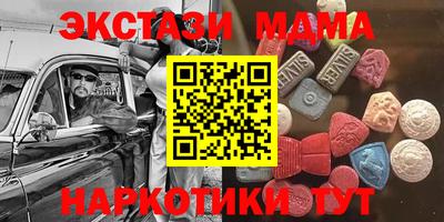 мяу мяу мука Абакан