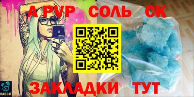 мяу мяу мука Абакан