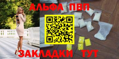 спиды Азнакаево