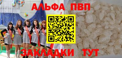 мяу мяу мука Абакан