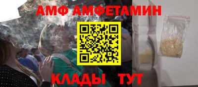мяу мяу мука Абакан