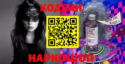 мяу мяу мука Абакан