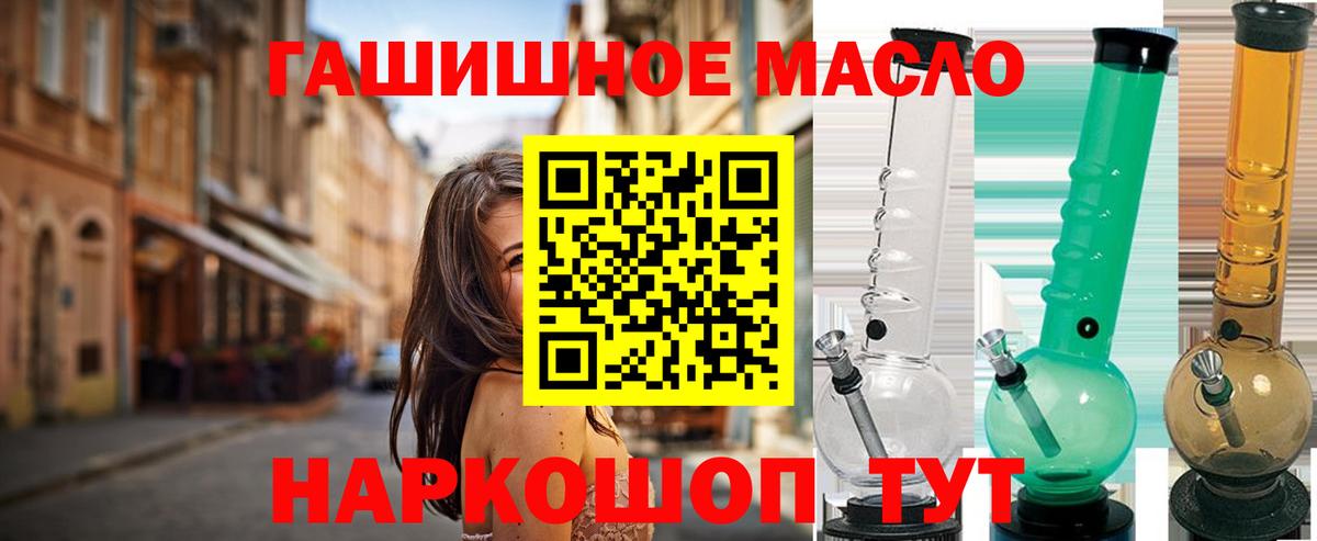 Дистиллят ТГК вейп  Вход с VPN  Алексеевка  закладка  Дистиллят ТГК вейп с тгк 