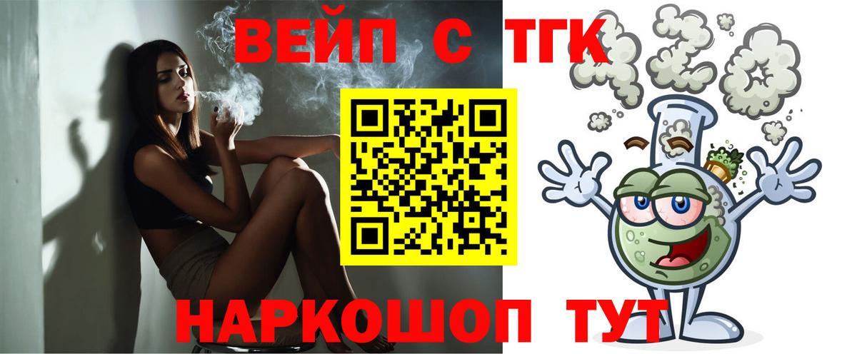 Дистиллят ТГК жижа Алексеевка