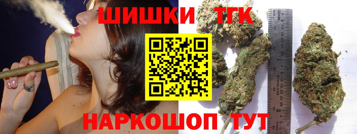 Алексеевка  МАРИХУАНА гибрид  Канабис Ganja  Вход с VPN 